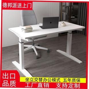 高档手摇升降桌腿支架手动升降桌站立式办公桌手摇电脑桌办工桌写