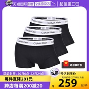 自营calvinklein凯文克莱，男士ck平角内裤，三条装舒适欧版