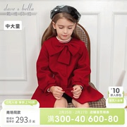 戴维贝拉女童中国风毛呢外套冬装儿童中长款新年上衣红色拜年服