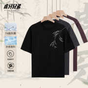 兰亭序新中式国风刺绣短袖，t恤男夏季凉感速干半袖，圆领体恤衫gn215