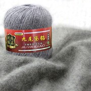 衣织都绣 貂绒毛线6+6 雪貂羊绒线 考拉黛貂毛线手编