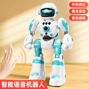 儿童智能遥控机器人智能编程录音高科技跳舞唱歌早教男孩3岁玩具
