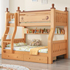 上下床双层床全实木多功能小户型组合两层儿童床上下铺高低子母床