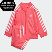 Adidas/阿迪达斯秋季 男婴童三叶草运动套装ED7670