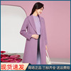 珂莱蒂尔2023秋冬季紫色双面羊毛呢大衣外套女 KL01028R8