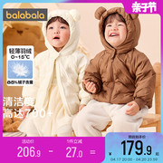 巴拉巴拉儿童羽绒服男童女童外套婴儿宝宝轻薄冬季童装洋气小
