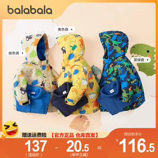 巴拉巴拉男童棉服小童宝宝三合一便服棉衣可拆卸冬装儿童外套加厚