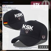 德国陆军特种部队司令部德军，ksk棒球帽子，军迷三遮阳鸭舌帽可定制