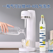 苏打水机家用CO2气泡水机按压式自制饮料汽水