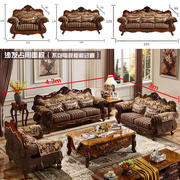 欧式布艺沙发组合123 奢华大小户型别墅家具客厅整装实木美式沙发