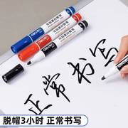 得力白板笔可加墨水粗头大号大容量可擦黑板笔水性白板黑色写字笔