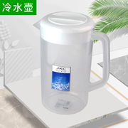 耐热高温塑料冷开水壶茶壶家用凉水杯凉水壶大容量奶茶果汁豆浆壶