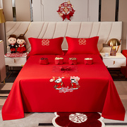 结婚喜庆红色亲肤棉床单中式刺绣枕套三件套1.8米双人床新娘出嫁