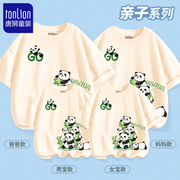 唐狮童装亲子装2024短袖T恤儿童夏装一家三四口纯棉熊猫半袖