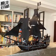 加勒比海盗船模型黑珍珠号帆船安妮女王拼装积木玩具益智男孩礼物