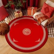 椅子地毯周岁抓周福字红色中式圆形圆型地垫宝宝圆毯卧室满月垫子