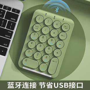 BOW笔记本外接蓝牙数字键盘鼠标可充电 适用于苹果mac联想手提电脑外置会计财务数字键无线小键鼠套装