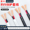 RVVB扁型护套线2芯0.2/0.3/0.5/1.0/1.5/2.5平方黑白色纯铜电源线