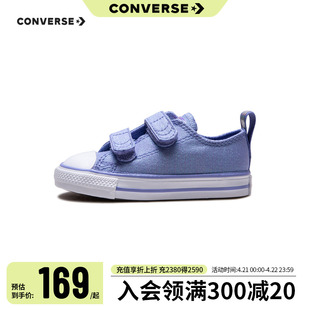 Converse匡威儿童低帮魔术贴帆布鞋2024夏季婴童蓝紫色童鞋子