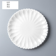 西餐盘纯白陶瓷盘子创意，浅盘意面盘小食盘，西式圆盘点心盘新菊花盘