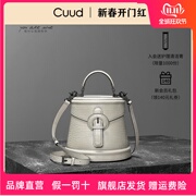 Cuud2024夏季时尚鳄鱼纹白色包包女真皮斜挎手提水桶小包