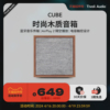 TivoliAudio流金岁月CUBE时尚木质蓝牙音响无线WiFi桌面小音箱