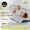 nestdesigns婴儿纯棉双面用防水隔尿垫新生儿宝宝春夏可洗尿布垫