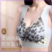 洋奢大胸显小内衣大码无钢圈收副乳性感无痕蕾丝上托聚拢胸罩雷丝