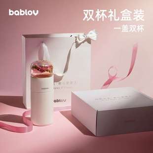 bablov茶水分离玻璃杯女高颜值双层泡茶杯保温水杯泡花茶杯子套装