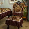 美式复古餐椅垫套装高级感雪尼尔椅子坐垫家用餐桌布桌旗欧式奢华