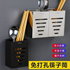 304筷子筒壁挂式厨房筷笼筷篓勺子家用免打孔不锈钢置物架收纳盒