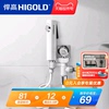 HIGOLD/悍高 浴室增压马桶喷卫生间2.5米伸缩洁具ABS高压喷
