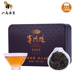 八马茶叶 安溪铁观音茶叶特级浓香型乌龙茶赛珍珠11111 品鉴装25g