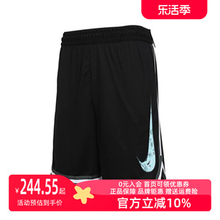 Nike耐克男装2024夏季简约运动休闲篮球训练透气短裤HF6146