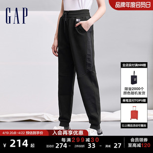 Gap女装春季Scuba空气层拼接卫裤运动美式简约风高级束脚裤810616