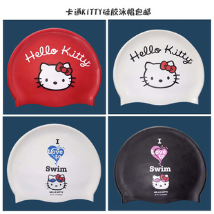 经典黑白色阿瑞娜硅胶游泳帽hellokitty成人儿童通用加大护耳