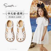 斯纳菲夏季女童凉鞋，包头白色公主鞋软底，镂空花边宝宝鞋中小童