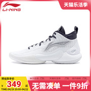 李宁驭帅18篮球鞋低帮男鞋beng科技网面透气鞋子耐磨运动鞋子