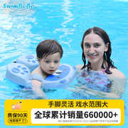 swimbobo婴儿游泳圈腋下圈儿童，趴圈泳圈宝宝，脖圈游泳装防侧翻圈