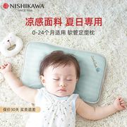 夏季透气0-1-2岁宝宝枕头婴儿枕儿童定型枕纯棉可水洗0-6个月