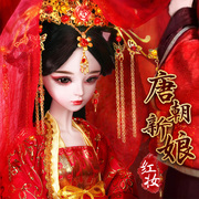 60厘米娃娃古装中国新娘婚纱清朝宫廷改妆大女孩玩具结婚礼物摆件