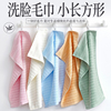 竹纤维毛巾小长方形 洗脸家用儿童比纯棉全棉高质量美容竹炭巾3条