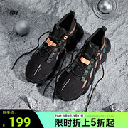 中国乔丹质燥异客休闲鞋2024春夏潮流高帮保暖老爹鞋运动男鞋