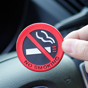 请勿吸烟警示贴车内禁烟贴禁止吸烟标志贴汽车用品内饰提示贴纸