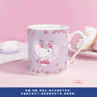 会员定制hellokitty花锦紫色马克杯1个