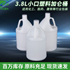 3.8升5升小口塑料圆瓶1加仑桶3.8L5公斤乳白圆桶带盖油水沐浴液瓶