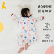 睡袋防踢被婴儿睡袋冬款加厚四季通用儿童分，腿薄棉宝宝睡袋秋冬款