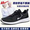 回力男鞋爸爸鞋夏季老人鞋，运动鞋中老年舒适老北京布鞋健步鞋子男