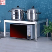 厨房不锈钢微波炉置物架单层 厨房置物架1层 烤箱架调料架洗碗架
