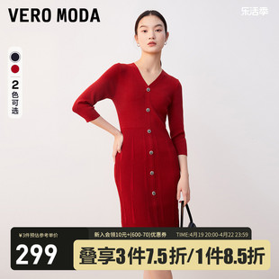 Vero Moda连衣裙2023秋冬针织七分袖优雅红色修身V领新年战袍
